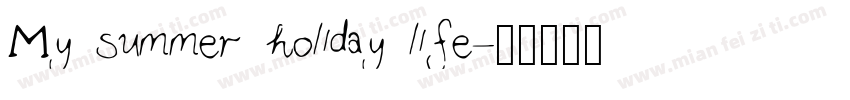My summer holiday life字体转换